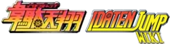 Idaten Jump