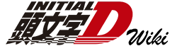 Initial D Wiki