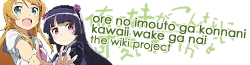 ■ore no imouto ga konnani kawaii wake ga nai wiki