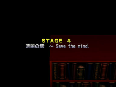 Th06stage4title