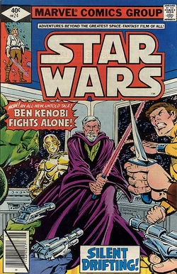 Mswc24cover.jpg