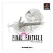 FF2PS Japan boxart.jpg