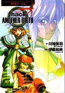 Anotherbirth2