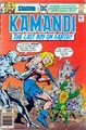 Kamandi 46