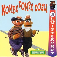 Kompe Dompe Doeli
