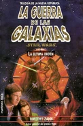 Ultima