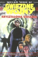 CrystalStar Pl