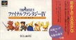 Ff4ebox