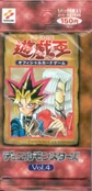 V4-BoosterJP
