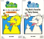 Bigbirdpartyvidjp