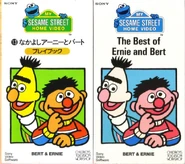 Erniebertvidjp