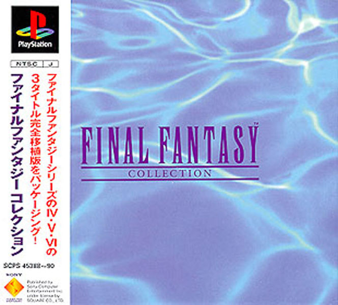 saga collection final fantasy