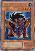 BigShieldGardna-G5-JP-ScR