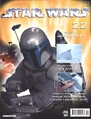 Swff22 cover.jpg