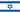Flag of Israel.gif