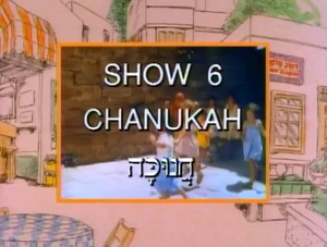 Shalom6-02