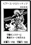 PierceMusketeer-JP-Manga-R