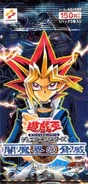 305-BoosterJP