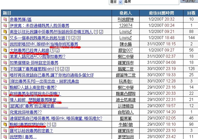 檔案:Poorguys.JPG