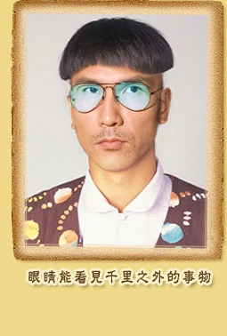 http://images1.wikia.nocookie.net/__cb20070309200457/evchk/images/9/9f/1000eyes.jpg