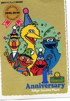 Sesameplacepostcard