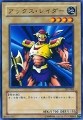 AxeRaider-SJ2-JP-C