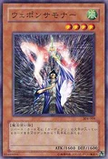 ArsenalSummoner-304-JP-C