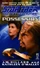 Possession cover