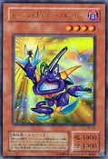 ToonCannonSoldier-PE-JP-UR