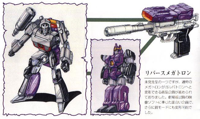 transformers dark of the moon toys megatron. Megatron (G1)/toys,