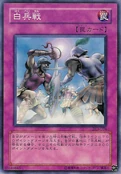 AttackandReceive-DL3-JP-C