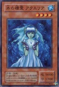 AquaSpirit-LN-JP-C