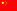 Chinois (simplifié)