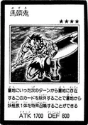 Mezuki-JP-Manga-GX