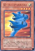 WWingCatapult-EEN-JP-C