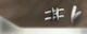 Lyran SE E-7.png