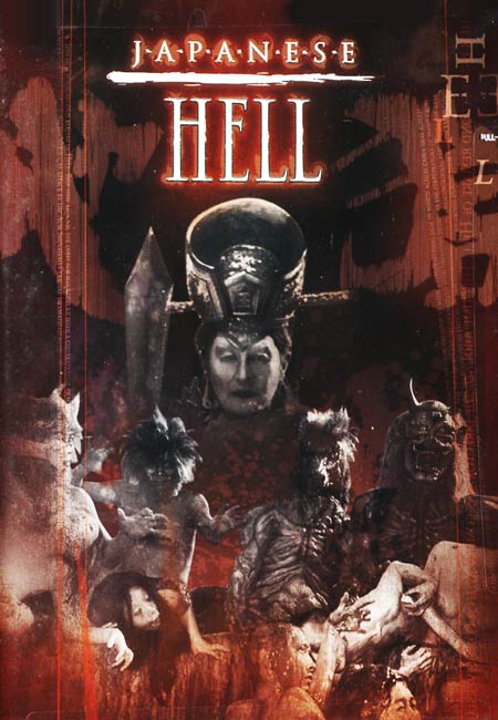 Japanese Hell