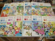 Sesamenhkcomix