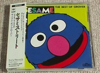 Grovercdjapan