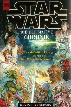 Die ultimative Chronik.jpg