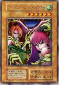 HarpieLadySisters-V4-JP-ScR