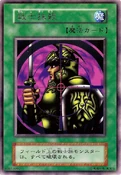 WarriorElimination-V4-JP-R