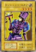 AncientElf-V4-JP-C