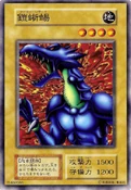 ArmoredLizard-V4-JP-C