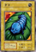 Kattapillar-V4-JP-C