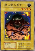 OgreoftheBlackShadow-V4-JP-C