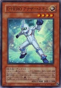 ElementalHERONeosAlius-TAEV-JP-SR