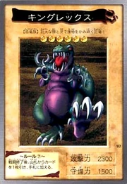 KingRexBAN1-JP-C