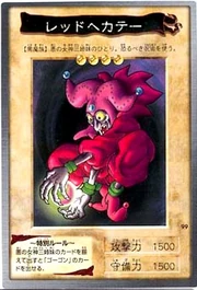 RedHecateBAN1-JP-C