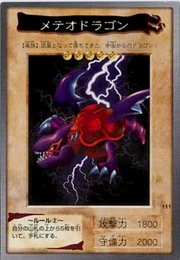 MeteorDragonBAN1-JP-C